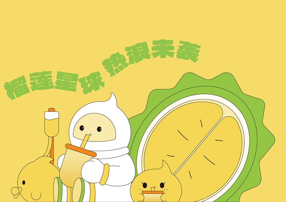 DURIA&光明悠焙榴莲公益快闪店-榴莲星球-22.jpg