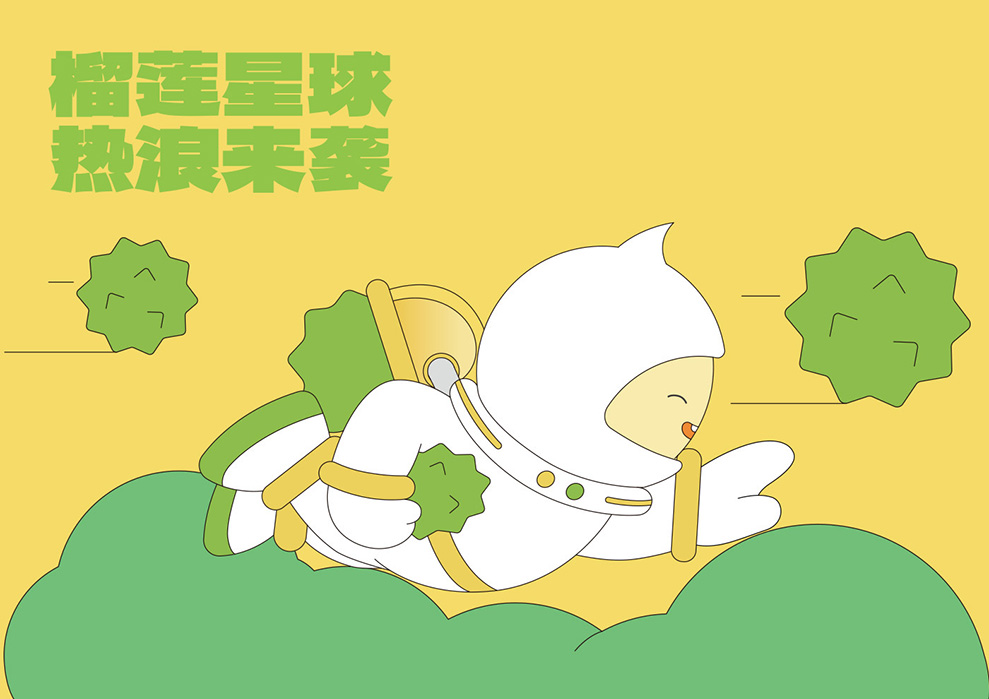 DURIA&光明悠焙榴莲公益快闪店-榴莲星球-17.jpg